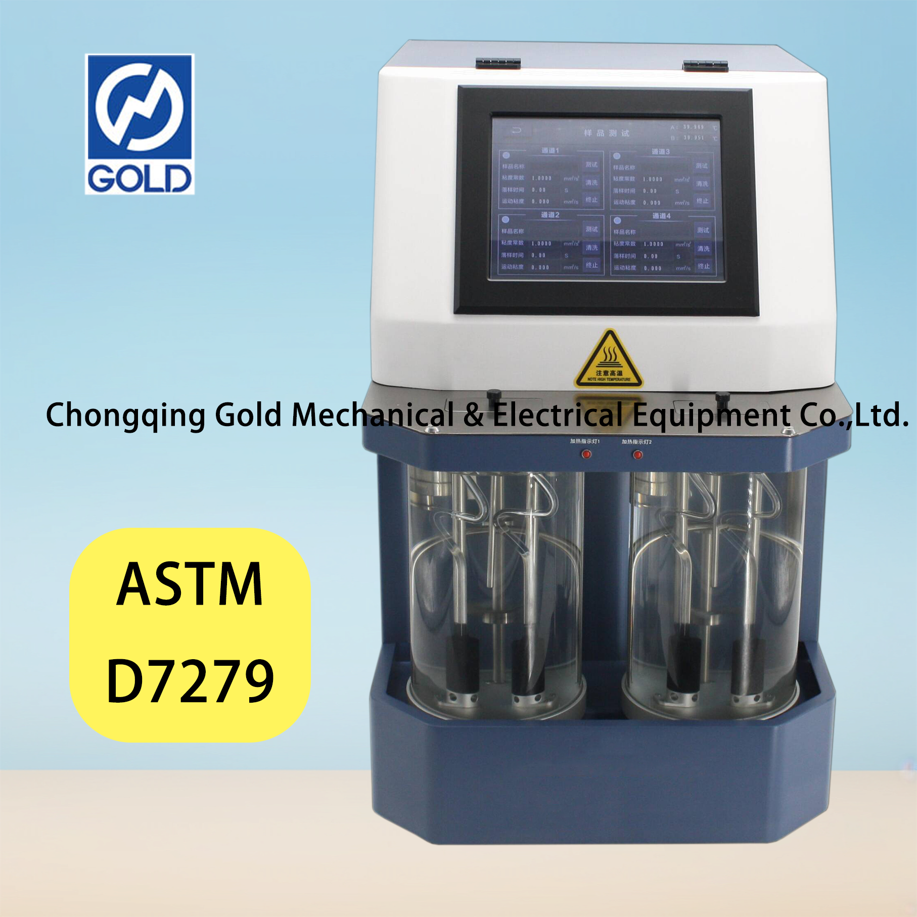 Cuatro canales rápidos automáticos Houillon Viscometer-2