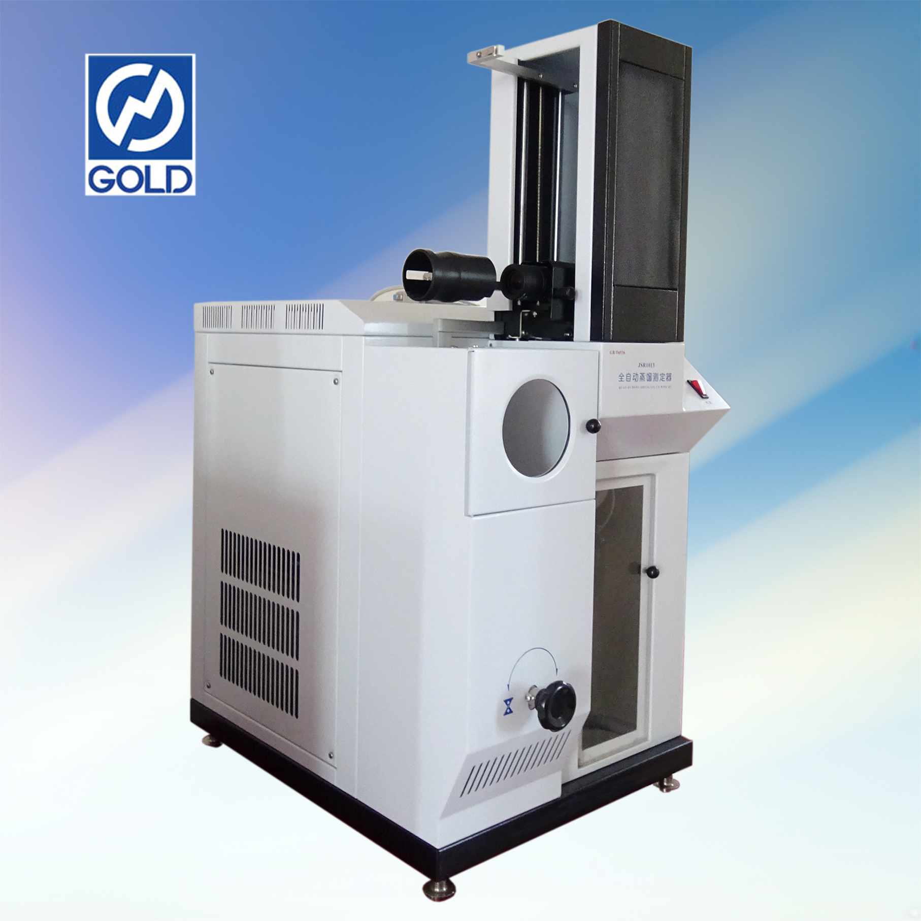 Equipo de prueba de destilación automática -1