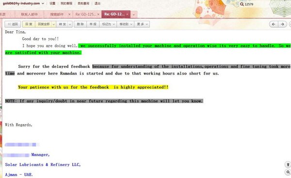 Comentarios sobre GD-12579.jpg