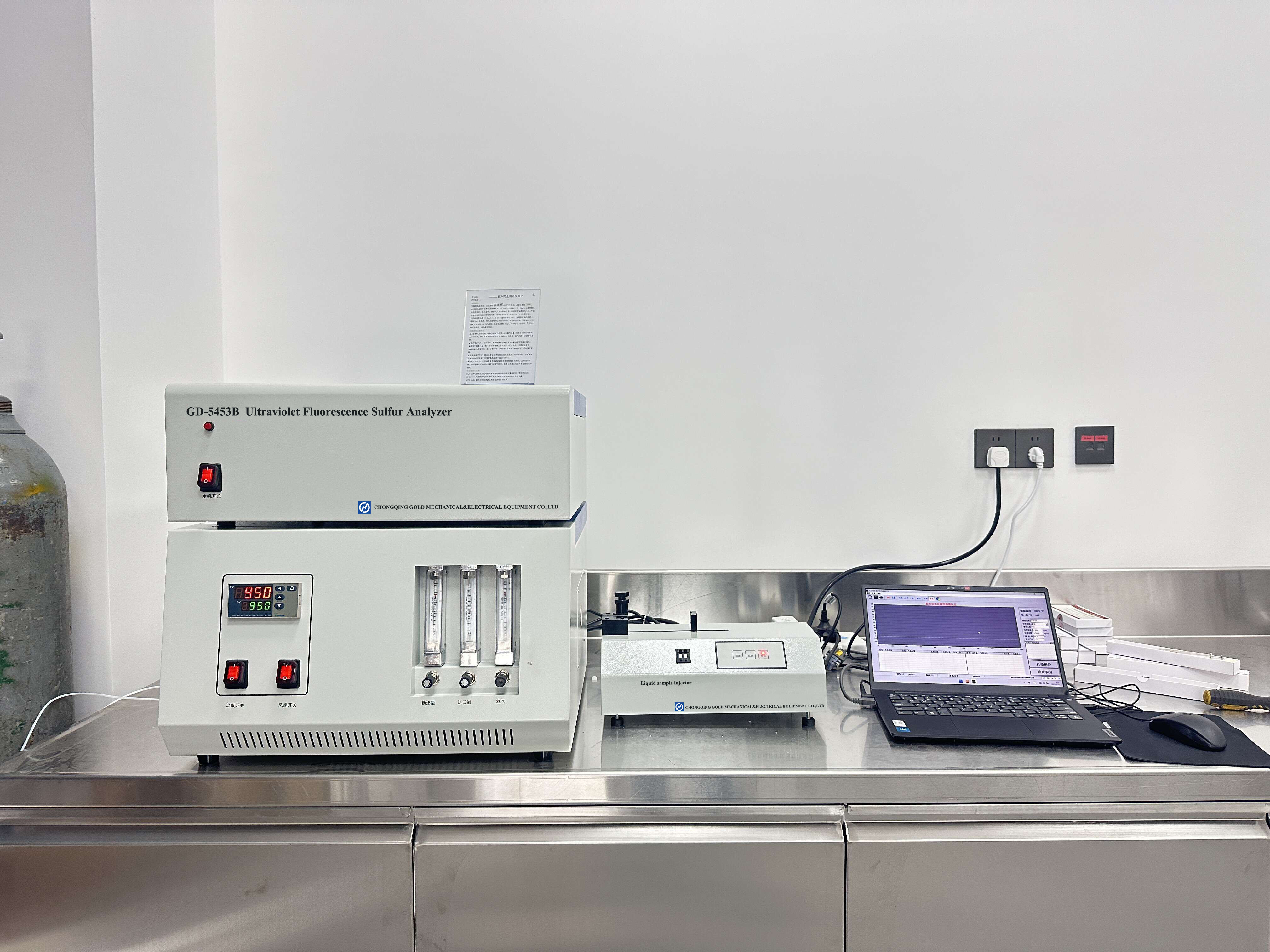 ASTM D5453 Analizador de azufre