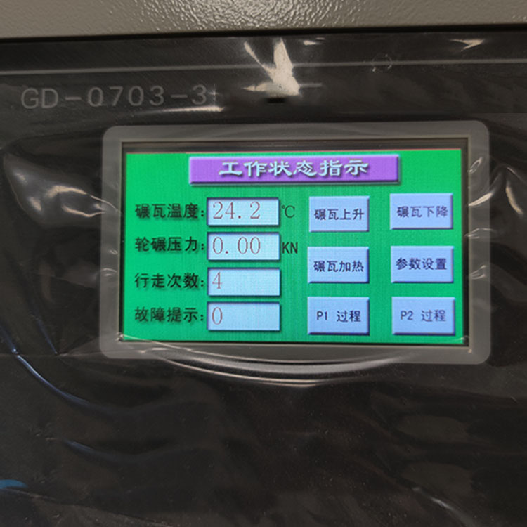 Compactador de rodillos neum&aacute;ticos