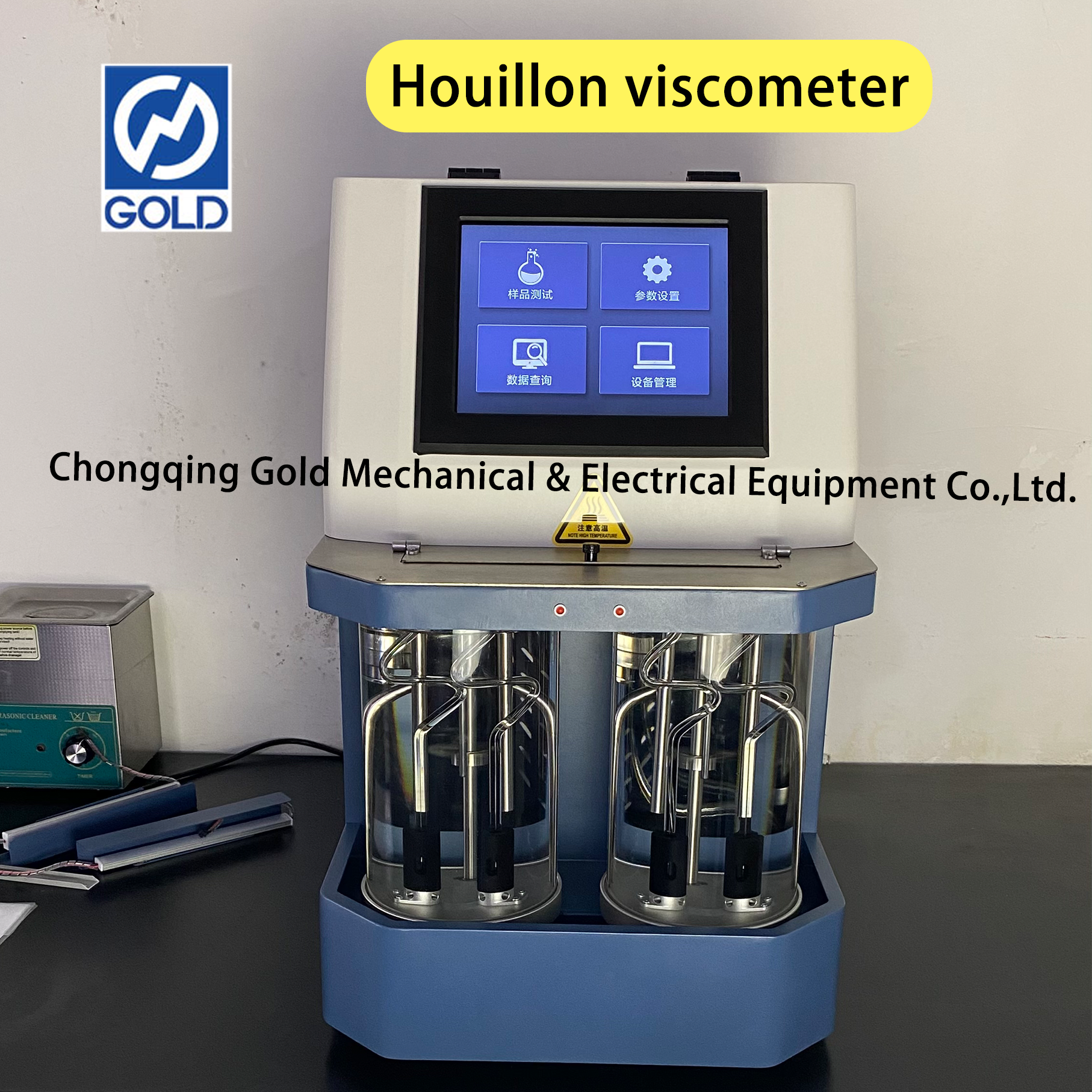 Viscómetro Houillon automático rápido de cuatro canales